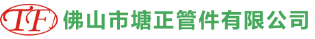 空白樣板